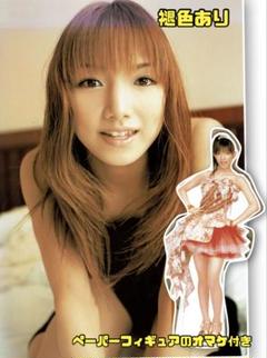 2025年最新】写真集 後藤真希の人気アイテム - メルカリ