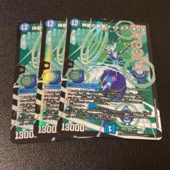 神歌の悪夢 ナイトメア・キリコ ナイトメアキリコ ドリームレア