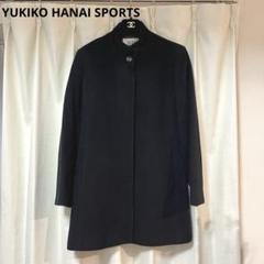 2025年最新】yukiko hanai コートの人気アイテム - メルカリ
