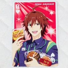 Mマス アイドルマスター SideM ニューデイズ コラボ トランプ 天ヶ瀬冬馬