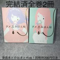 水谷愛の中古 未使用品 メルカリ 水谷愛の中古 未使用品 メルカリ
