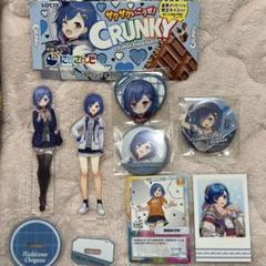 西園チグサ まとめ売り