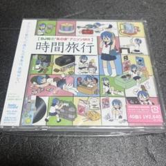 時間旅行 [DJ和の“あの頃”アニソンMIX] B2 販促ポスター 時間旅行 [DJ和の“あの頃”アニソンMIX] B2 販促ポスター