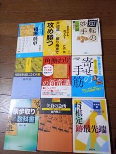 将棋本　5冊セット 800syogiset-a5o-yub3.jpg