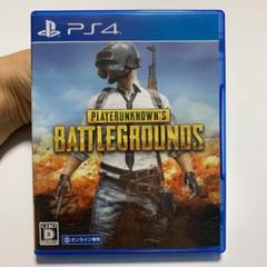 PLAYERUNKNOWN’S BATTLEGROUNDS
