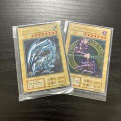 ブルーアイズ　ブラックマジシャン　ステンレス　セット 遊戯王】ステンレス製のカードを購入！！伝説のブルーアイズと