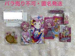 ユメステ まとめ売り バラ売り可 プロセカ まとめ売り（バラ売り不可） - メルカリ