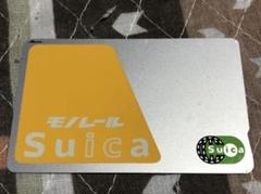 モノレールSuicaカード 旧タイプ 中古 デポジットのみ 東京モノレール