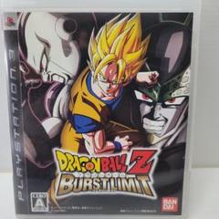 ドラゴンボールZ バーストリミット