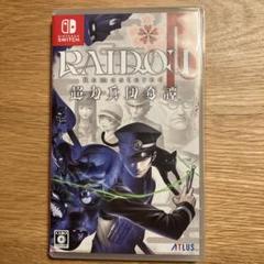 RAIDOU Remastered Nintendo Switch