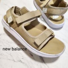 new balance キッズ ストラップ スポーツサンダル ベージュ 23