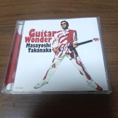 高中正義 / GUITAR WONDER