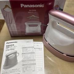 Panasonic衣類スチーマーNI-FS550 Amazon.com: Panasonic Clothing Steamer Pale Pink Tone NI
