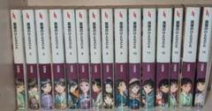 薬屋のひとりごと 小説 全巻