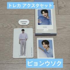 【新品特典付】ピョンウソク　ウソク　シーグリ　トレカ　アラジン m35658552584_1.jpg?1733220206