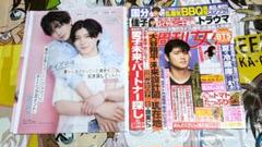 2025年最新】西山智樹の人気アイテム - メルカリ