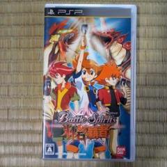 PSPソフト　バトルスピリッツ輝石の覇者