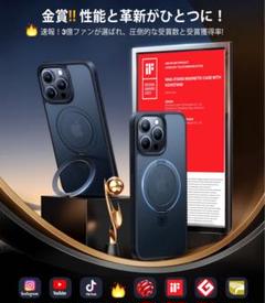 iPhone 15 Pro ケース Magsafe対応ブラック