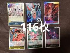 ワンピース　カード　プレミアムブースタTHE BEST vol.2 ほぼ1Box