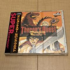 中古 PCエンジン ソフト ダンジョンマスター セロンズクエスト