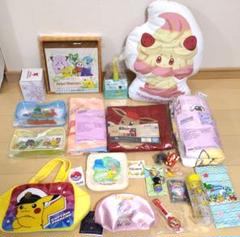 ★ポケモン★クッション＆ポーチ他☆30点SETまとめ売り