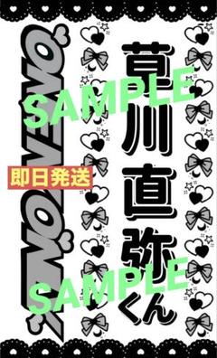 白金倫太郎サイン入りペンライトフィルム 白金倫太郎サイン入りペンライトフィルム - メルカリ