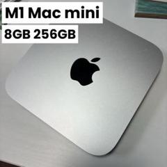 Apple Mac mini M1 8GB 256GB