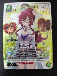 2025年最新】薬膳 ユニオンアリーナの人気アイテム - メルカリ