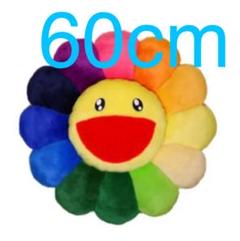 村上隆 クッション 60の中古/未使用品 - メルカリ 村上隆 クッション 60の中古/未使用品 - メルカリ