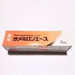☆サメミロンエース・２０mL×４本☆箱無☆日誠マリン☆サメミロン☆ マスカラ 【あす楽対応】