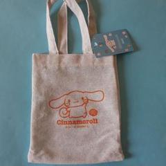 サンリオCinnamoroll ミニトートバッグ布製、新品未使用