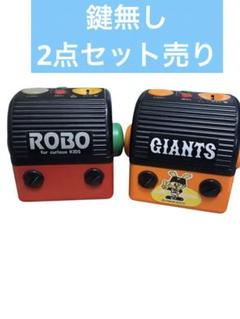 2025年最新】サンヨー 貯金箱の人気アイテム - メルカリ