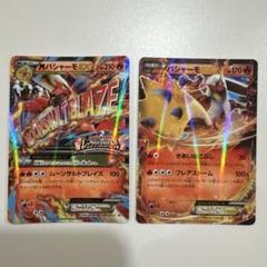 M ラグラージEX_レックウザメガバトル　PSA9 PSA10＊MラグラージEX プロモ レックウザメガバトル 世界108枚