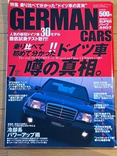 GERMAN　CARS2005年7月号のサムネイル