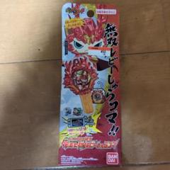 無双レビーしゃらコマ　新品未開封　箱やや曲がり