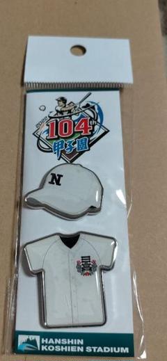 日大三 甲子園 高校野球 ピンバッジ セット 東京 - メルカリ