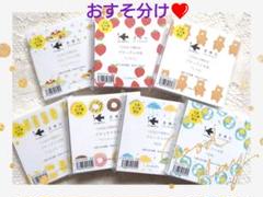 【大量】作家さんバラメモおすそ分け　サイズ色々　235種2枚ずつ 計470枚 くらはしれい さん スクエアメモ バラメモ おすそ分け - メルカリ