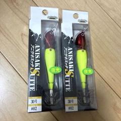 アニサキス　アニサキスッテ　25号　人気カラー　4個セット　未使用品 Amazon.co.jp: アニサキスッテ 25号 8色 コンプリート