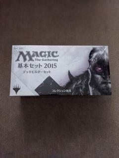 MTG基本セット　1ボックス