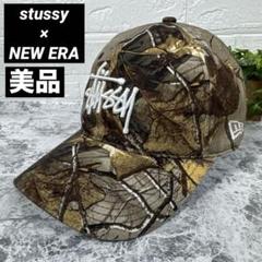 【美品】STUSSY × NEW ER A9TWENTY BASIC キャップ 美品】STUSSY × NEW ER A9TWENTY BASIC キャップ - メルカリ