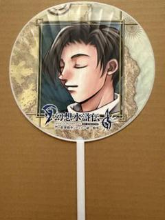 幻想水滸伝　罰の紋章　ルミナス　アクリルキーホルダー　非売品　当時物　レトロ KONAMI - 幻想水滸伝4罰の紋章ルミナスキーホルダーの通販 by