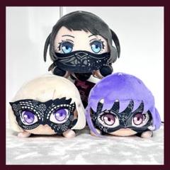 バンドリ 寝そべりぬいぐるみ Ave Mujica Vol.2 ３種 セット