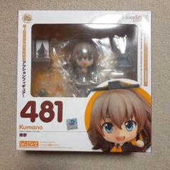 ★新品未開封　ねんどろいど　艦これ Kumano フィギュア 481のサムネイル