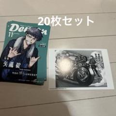 桃源暗鬼 TSUTAYA特典 両面イラストカード 14枚×2セット 桃源暗鬼 TSUTAYA 蔦屋 特典 両面ポストカード 矢颪 - メルカリ