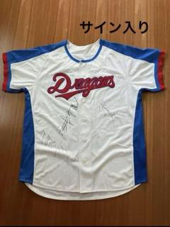 2025年最新】中日ドラゴンズ ユニフォーム 復刻の人気アイテム 2025年最新】中日ドラゴンズ ユニフォーム 復刻の人気アイテム
