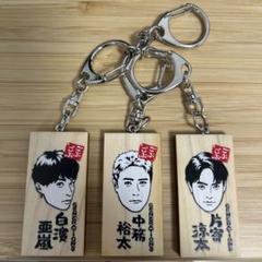 ごぶごぶフェス2025 湘南乃風 HAN-KUN かまぼこ板キーホルダー