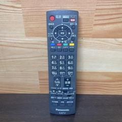 2025年最新】PANASONIC CATVの人気アイテム - メルカリ