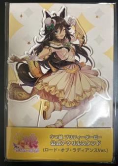ウマ娘 ミスターシービー　応援タオル アクリルスタンド 缶バッジ Amazon.co.jp: ウマ娘 ミスターシービー 応援タオル 5th EVENT