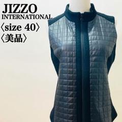 美品 ジッツォ JIZZO キルト×ニットベスト 40 毛・ナイロン 日本製