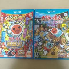 太鼓の達人 特盛り！ & 太鼓の達人あつめてともだち大作戦！